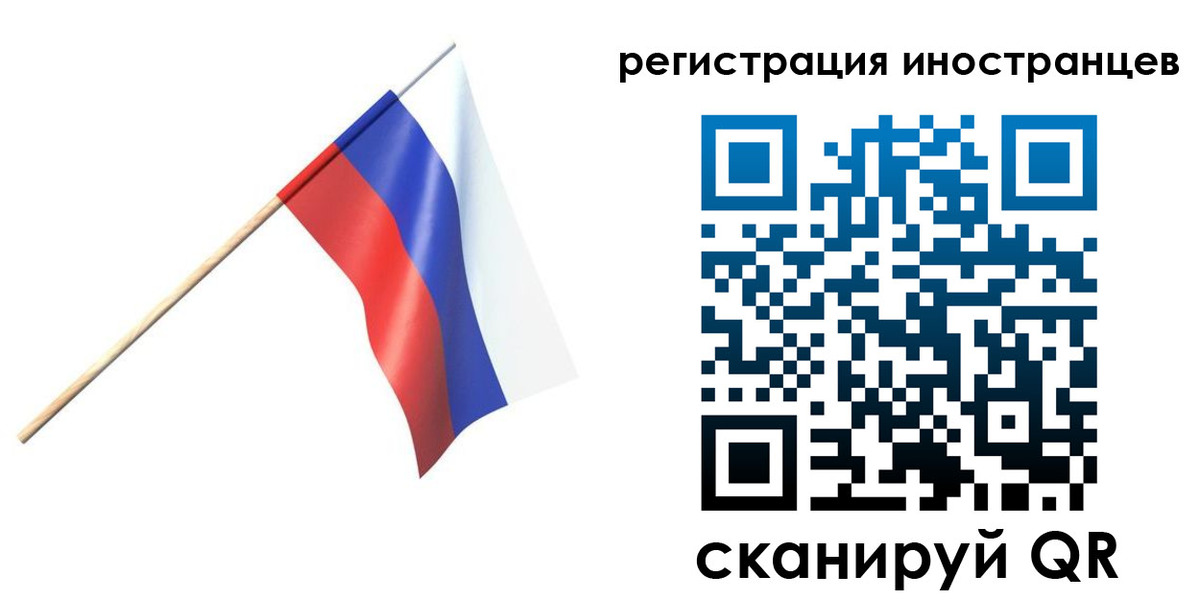 временная регистрация гарантия в Кировске